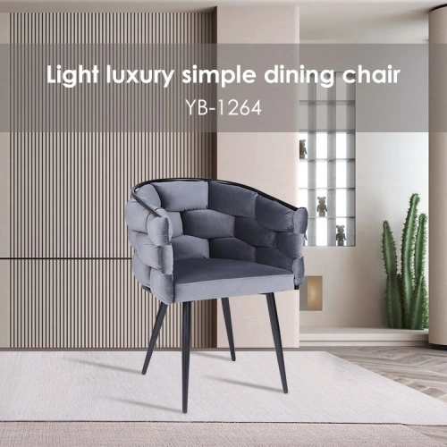 Knitted metal leg single sofa chair Knitted metal leg single sofa chair