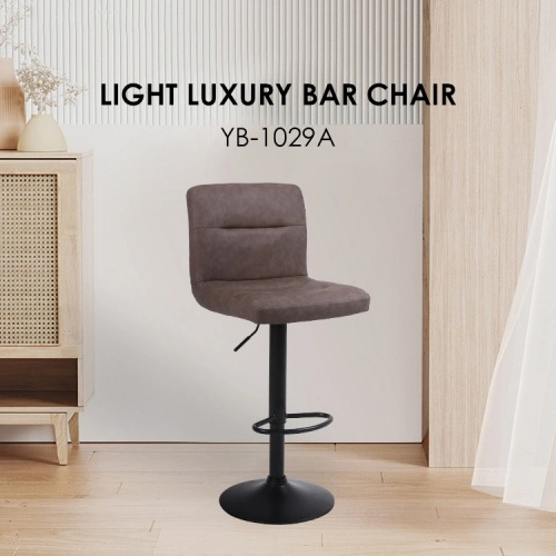 Brown bar stool Brown bar stool