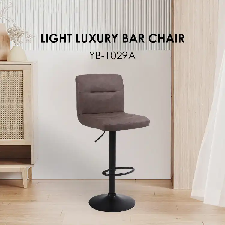 minimalist bar stool